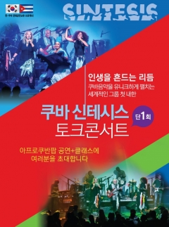 신테시스 워크샾1