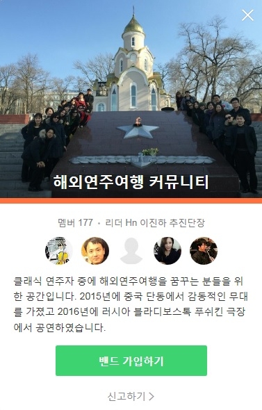 커뮤니티