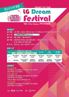 0726_포스터_국악부분반영