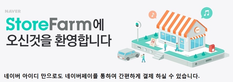 네이버4